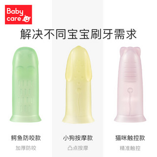 babycare 婴儿手指套牙刷婴幼儿童硅胶软毛宝宝乳牙刷 BC2103046卡通硅胶指套牙刷2个装 卡西亚猫 山多夫狗