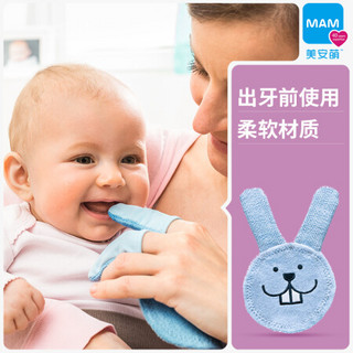 MAM美安萌婴儿口腔清洁器手指套牙刷婴儿宝宝乳牙洗牙兔子指套0岁 粉蓝小熊