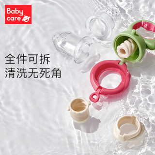 babycare 婴儿食物果蔬咬咬袋硅胶玩乐宝宝吃水果辅食器