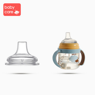babycare 婴儿奶嘴3.0成长型奶瓶专用配套奶嘴鸭嘴 吸管重力球配件 直饮吸嘴