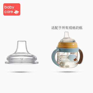 babycare婴儿奶嘴3.0成长型奶瓶专用配套奶嘴鸭嘴 吸管重力球配件 鸭嘴款吸嘴