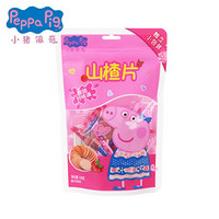 小猪佩奇Peppa Pig 儿童宝宝零食 袋装山楂片 138g