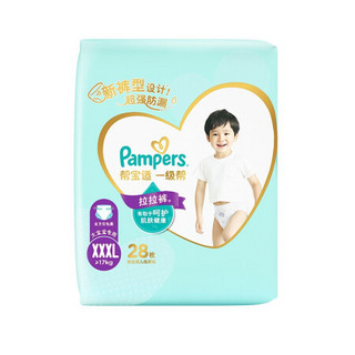 Pampers 帮宝适 一级帮系列 拉拉裤 XXXL28片