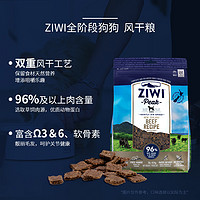 幼犬成犬通用454g风干羊肉狗粮效期22年3月份