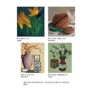 《莫娜创意绘画·提高篇》