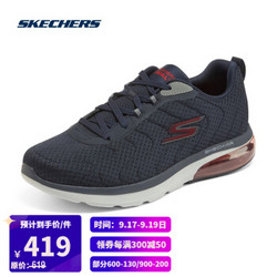 SKECHERS 斯凯奇 Skechers斯凯奇初秋男士系带运动休闲鞋透明气垫软底跑步鞋216154 NVY海军蓝色 41