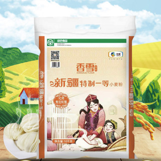 香雪 新疆特制一等小麦粉 10kg