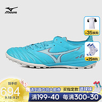 Mizuno/美津浓 MORELIA NEO III PRO AS碎钉训练足球鞋男P1GD218423 蓝色P1GD218423 42（JP27）