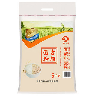 GU CHUAN 古船 麦麸小麦粉 5kg