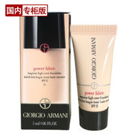 GIORGIO ARMANI 乔治·阿玛尼 控油权利无痕持妆粉底液 power 权力粉底液30ml 2号