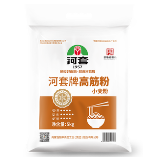 河套牌 高筋粉