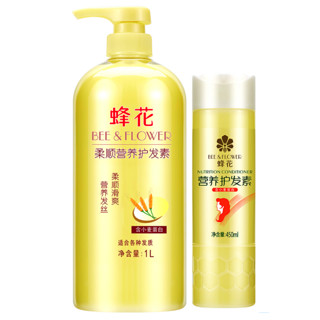 BEE&FLOWER 蜂花 柔顺营养护发素 1L+450ml