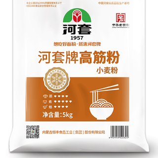 河套牌 高筋粉