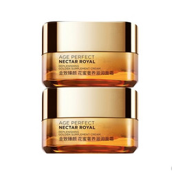 L'OREAL PARIS 巴黎欧莱雅 小蜜罐金致臻颜花蜜奢养滋润面霜两罐装 25ml*2