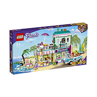 LEGO 乐高 Friends好朋友系列 41693 冲浪海滨别墅