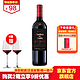 Casillero del Diablo 红魔鬼 智利原瓶进口红酒 干露红魔鬼干红葡萄酒 中央山谷产区珍藏级 750ml 单支装 黑金珍藏混酿红葡萄酒