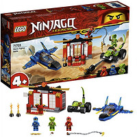 LEGO 乐高 Ninjago幻影忍者系列 71703 风暴战机之战