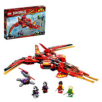 LEGO 乐高 Ninjago幻影忍者系列 71704 凯的战斗机