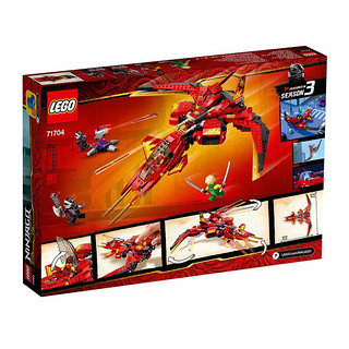 LEGO 乐高 Ninjago幻影忍者系列 71704 凯的战斗机