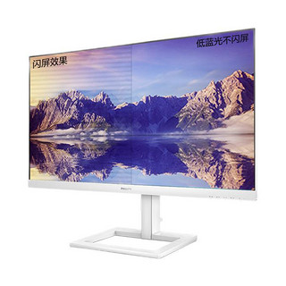 PHILIPS 飞利浦 243E1EW 23.8英寸IPS电脑显示器