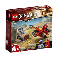 LEGO 乐高 Ninjago幻影忍者系列 71734 凯的刀锋转轮机车