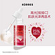 KORRES 珂诺诗野玫瑰15%VC双效焕白精华面部淡斑VC祛黄提亮30ml