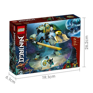 LEGO 乐高 Ninjago幻影忍者系列 71750 劳埃德的水下机甲