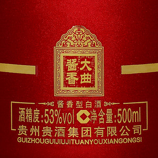 GUIZHOUGUIJIU 贵州贵酒 傢品 53%vol 酱香型白酒 500ml 单瓶装