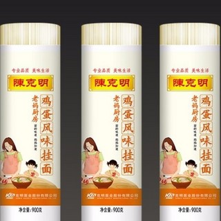 陈克明 老妈厨房 鸡蛋风味挂面 900g*3袋