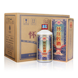 怀庄 匠酒 G70 53%vol 酱香型白酒 500ml*6瓶 整箱装