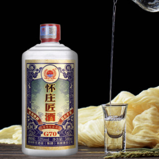 怀庄 匠酒 G70 53%vol 酱香型白酒 500ml*6瓶 整箱装