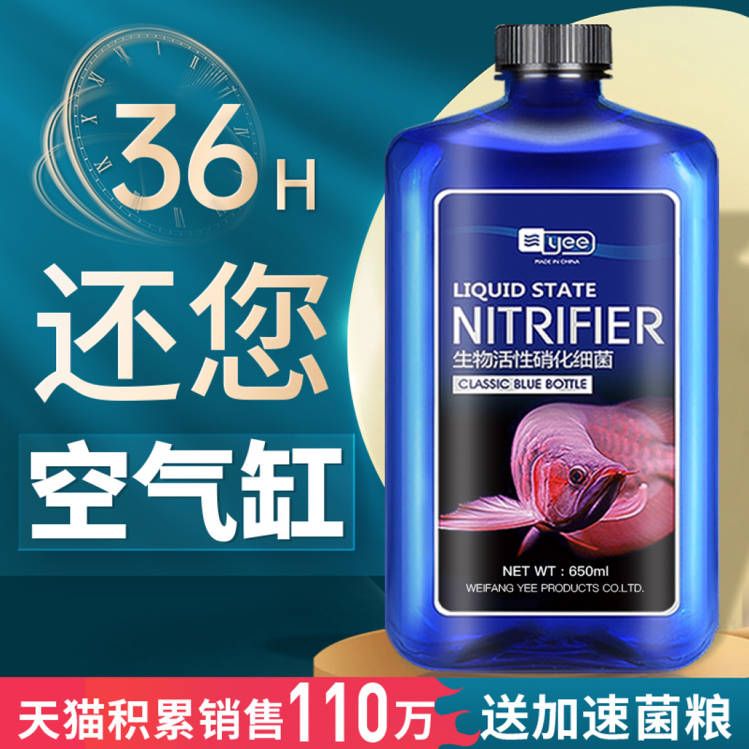 花光了大妈这里赚的金币开了套新底沙缸,鱼佬新年换新就这么点乐趣了,大家来看看这套缸花了我多少E卡