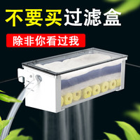 绿伴 滴流盒水幕式过滤盒鱼缸上置乌龟过滤器吸粪除便低水位小型循环单