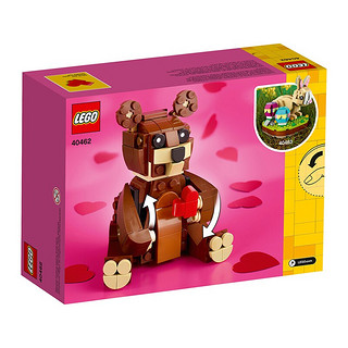 LEGO 乐高 BrickHeadz方头仔系列 40462 情人节爱心棕熊