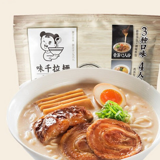 AJISEN RAMEN 味千拉面 味千汤拉面 610g