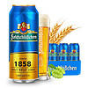 feldschlößchen 费尔德堡 1858 清爽型小麦啤酒 500ml*18听