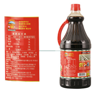 厨邦 原晒鲜 特级酿造酱油 1.63L