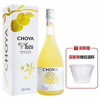 日本原装进口洋酒 蝶矢俏雅（Choya）柚子配制酒 750ml 梅酒果酒甜酒利口酒佐餐酒 1瓶装