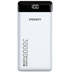 PISEN 品胜 移动电源 加强版 30000mAh