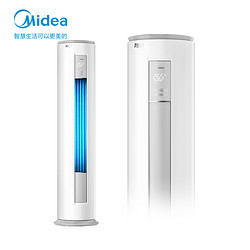 Midea 美的 变频空调柜机 3匹 三级新能效 家用智能圆柱立式空调 KFR-72LW