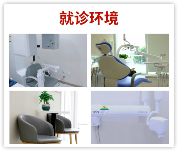 EnjoyDental 欢乐口腔 IDSO优选 儿童全口涂氟（氟保护漆）