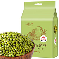 PLUS会员：柴火大院 绿豆 1kg