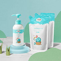 十月结晶 婴儿奶瓶清洁剂餐具果蔬清洗剂植物清洗液400ml+补充装2袋