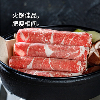 神泽 雪花牛肉 火锅牛肉卷原切 300g/盒 肥牛卷安格斯谷饲生鲜烤肉食材寿喜锅冷冻进口