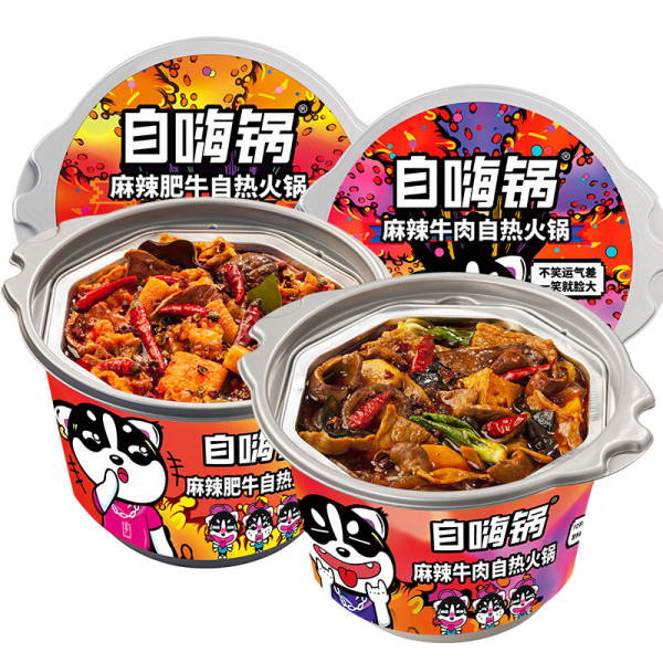 商品自嗨锅 自热火锅组合装 2口味 341g(麻辣肥牛自热火锅171g 麻辣