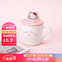 名创优品（MINISO）三丽欧系列带盖陶瓷杯370mL 凯蒂猫