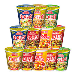 NISSIN 日清食品 方便面 合味道混合装 6口味12杯