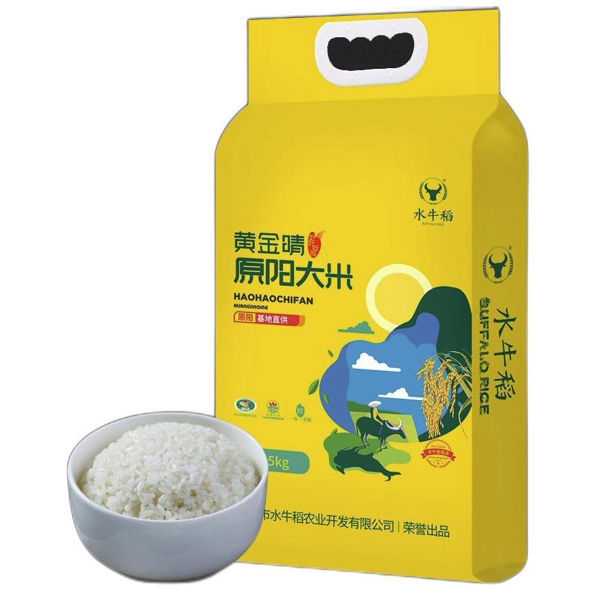 河南特产 原阳大米