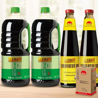 LEE KUM KEE 李锦记 酱油耗油组合装 1.75L*2瓶+680g*2瓶（薄盐生抽1.75L*2瓶+味蚝鲜耗油680g*2瓶）