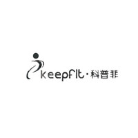 keepfit/科普菲